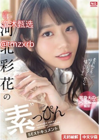 欧美美女伦理小说,メイリン モデルコレクション メ,观看免费无删减完整版